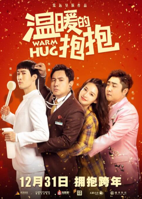 久久国内精品自在自线400部o